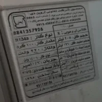 یخچال و فریزر آروین دی|یخچال و فریزر|بم, |دیوار