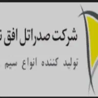 مهندس برق _ کارشناس انبار_ کارگر ساده