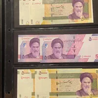 جفت‌های بانکی نایاب و همسان برای کلکسیون|کلکسیون سکه، تمبر، اسکناس|مشهد, سجاد شهر|دیوار