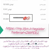 درآمدآسان آنلاین واقعی درایران کاملامعتبروقانونی