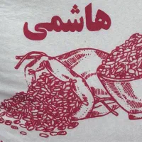برنج هاشمی درجه یک