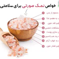 کار در منزل