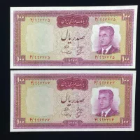 جفت سوپر بانکی صد ریالی کرواتی امضا هویدا سمیعی