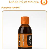 روغن کدوخوراکی ،ماساژ درمانی زیبای