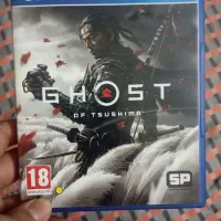 دیسک گست آف سشیما