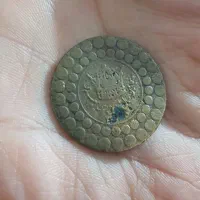سکه یادبود