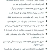 کتونی سالامون3Dاصل.|کیف، کفش، کمربند|محمدشهر, ولدآباد|دیوار