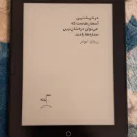 کتابخوان فیدیبوک