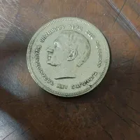 سکه زمان پهلوی
