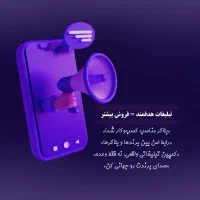 پذیرش طراحی پست اینستاگرام|خدمات رایانه‌ای و موبایل|نکا, |دیوار
