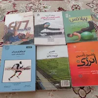 کتابها ی مدیریت ورزشی