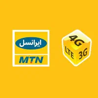 سیمکارت ایرانسل ۰۹۳۹۳۴۱۱۳۶۶