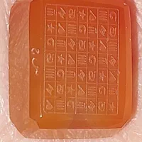 ۷ شرف خط استاد ضابطی|جواهرات|اصفهان, کلمه خوران|دیوار