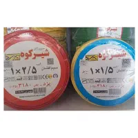 فروش سیم شیرکوه و کابل کابل سازان، شیرکوه، دیاکو