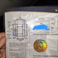 سانتافه ۲۰۱۵