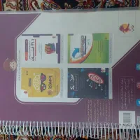 کتاب هوش آیتی وکتاب ۳۲ استان