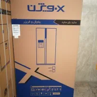 یخچال ساید ایکس ویژن