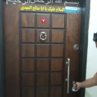 خانه آپارتمانی