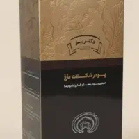 قهوه گانودرما(باتم ها مختلف)از نمایندگی تهیه کنید|خوردنی و آشامیدنی|تهران, شهرک شریعتی|دیوار