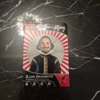 کارت کیمدی ۲۰۲۶ مستر آف استوری