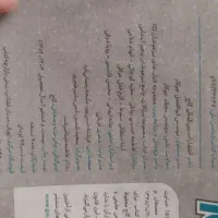 آی کیو جامع پنجم ابتدایی تیرهوشان|کتاب و مجله آموزشی|بناب, |دیوار