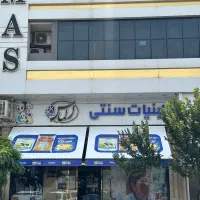 نیرو چیدمان فروشگاه مواد غذایی