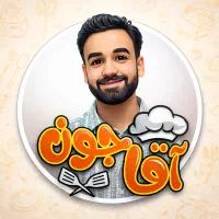 اولین کباب کیلویی کشور .تخفیف عیدانه آقاجون