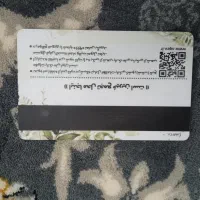 کارت بانکی ملت گم کردم