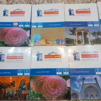 ۱۸ جلد کتاب مکمل پایه نهم|کتاب و مجله آموزشی|دوگنبدان, |دیوار