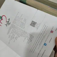شیمی جامع درحد نو کاملا تمیز|کتاب و مجله ادبی|اهواز, کمپلو جنوبی|دیوار