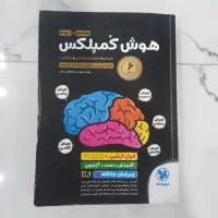 تیزهوشان )هوش کمپلکس و ۳۱،استان