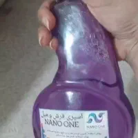 معجزه تمیز کننده فرش و مبل . اسپری فرش و مبل نانو