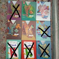 نهایی/کنکور/انسانی/جلدی 150