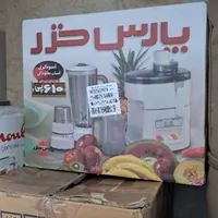 آبمیوه گیری مخلوط کن و آسیاب پارس خزر