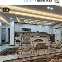 کناف وسفید کاری|خدمات پیشه و مهارت|لردگان, |دیوار