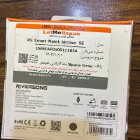 Riversong 9e|ساعت|تهران, فلسطین (میدان انقلاب)|دیوار