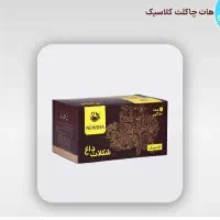 هات چاکلت کلاسیک