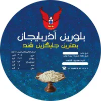 طراحی و چاپ فوری کارت ویزیت ،لیبل و سایر اقلام