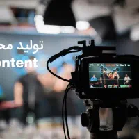 خدمات تولید محتوا|خدمات رایانه‌ای و موبایل|شیراز, قدوسی غربی|دیوار