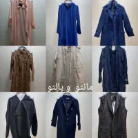 لباس دست دوم ۴۰ تیکه لباس