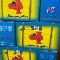 پمپ آب ساختمان،موتورخانه و استخری