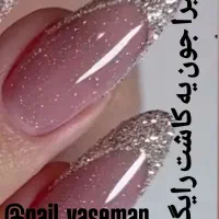 کاشت ناخن یاسمن تربت جام...|خدمات آرایشگری و زیبایی|تربت جام, مطهری|دیوار