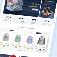 طراحی سایت حرفه ای  برای دیده شدن کسب و کارتون