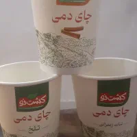 پخش عمده و جزئی لیوان چای دار،آسان نوش