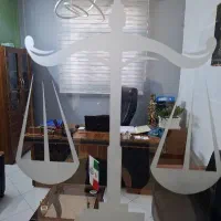 وکیل پایه یک دادگستری