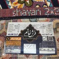 گلیم فرش 6متری نو|گلیم، جاجیم، گبه|اهواز, کیان اباد|دیوار