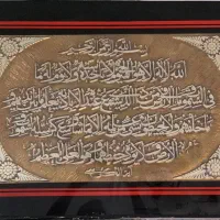 دو عدد قاب قرآنی|تابلو، نقاشی، عکس|تهران, شهرک شهید باقری|دیوار