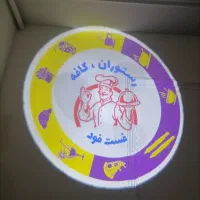 لوگو، پروژکتور 240 وات چرخشی|تلویزیون و پروژکتور|قائم‌شهر, |دیوار