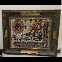 تابلو فرش دستبافت ون یکاد.بدون ایراد|تابلو فرش|تهران, قنات‌کوثر|دیوار