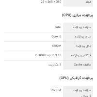 لبتاب